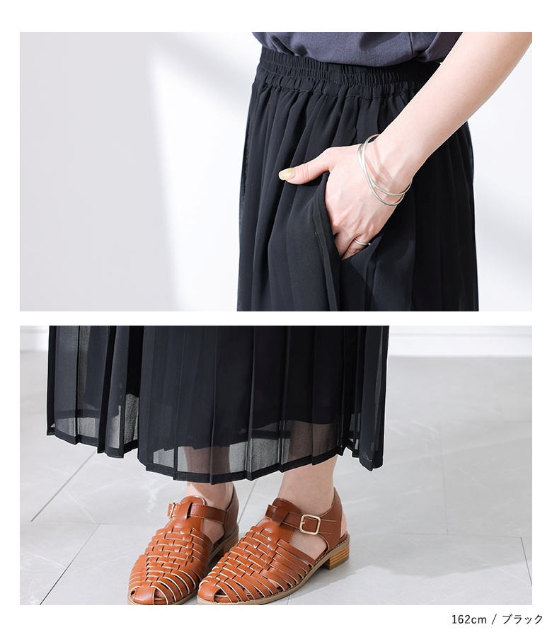 パンツ ワイド レディース 接触冷感 冷感 夏 春 ボトムス ロング シフォン プリーツ 40代 50代 黒 緑 青 体型カバー オシャレウォーカー「メール便不可」「20」 | osharewalker | 19