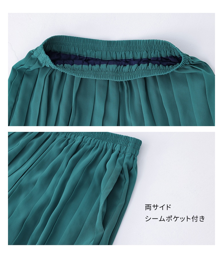 パンツ ワイド レディース 接触冷感 冷感 夏 春 ボトムス ロング シフォン プリーツ 40代 50代 黒 緑 青 体型カバー オシャレウォーカー「メール便不可」「20」 | osharewalker | 21