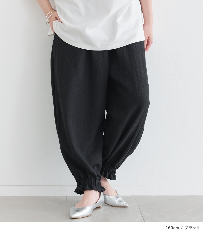 パンツ レディース 夏 春 ボトムス ロング ワイド コクーンパンツ ペチパンツ シャーリング ギャザー 裾ゴム 楽ちん ゆったり 体型カバー 「メール便可」「10」 | osharewalker | 08