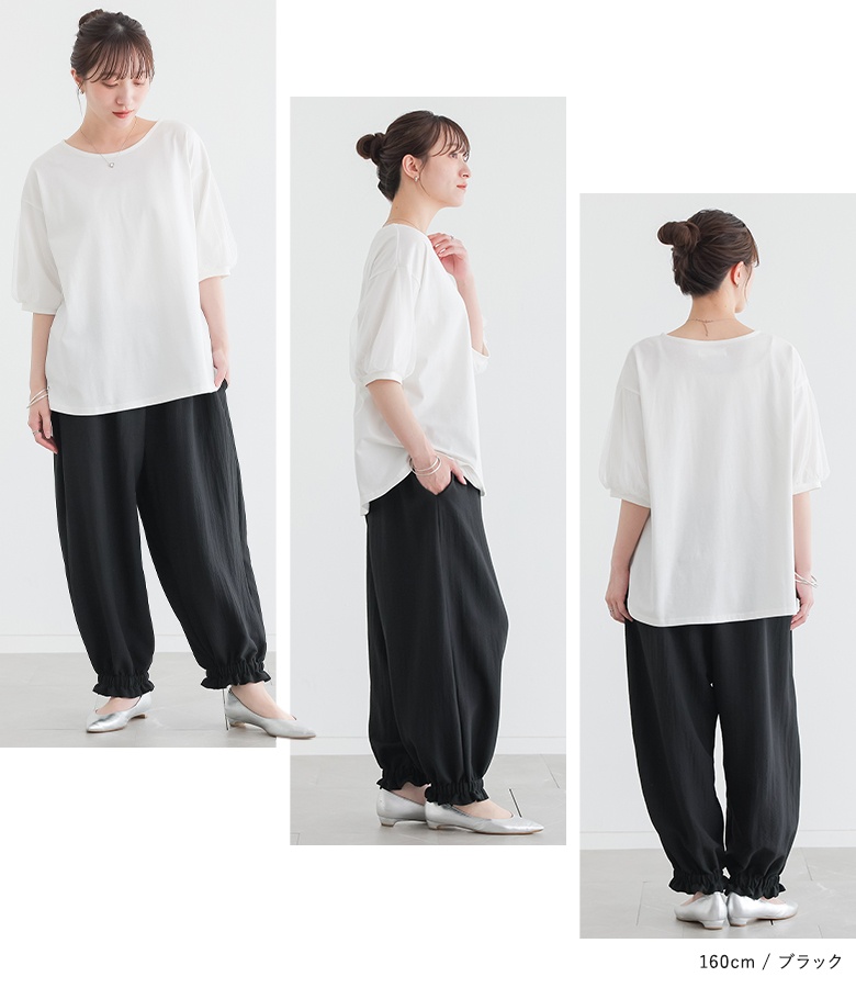 パンツ レディース 夏 春 ボトムス ロング ワイド コクーンパンツ ペチパンツ シャーリング ギャザー 裾ゴム 楽ちん ゆったり 体型カバー 「メール便可」「10」 | osharewalker | 09
