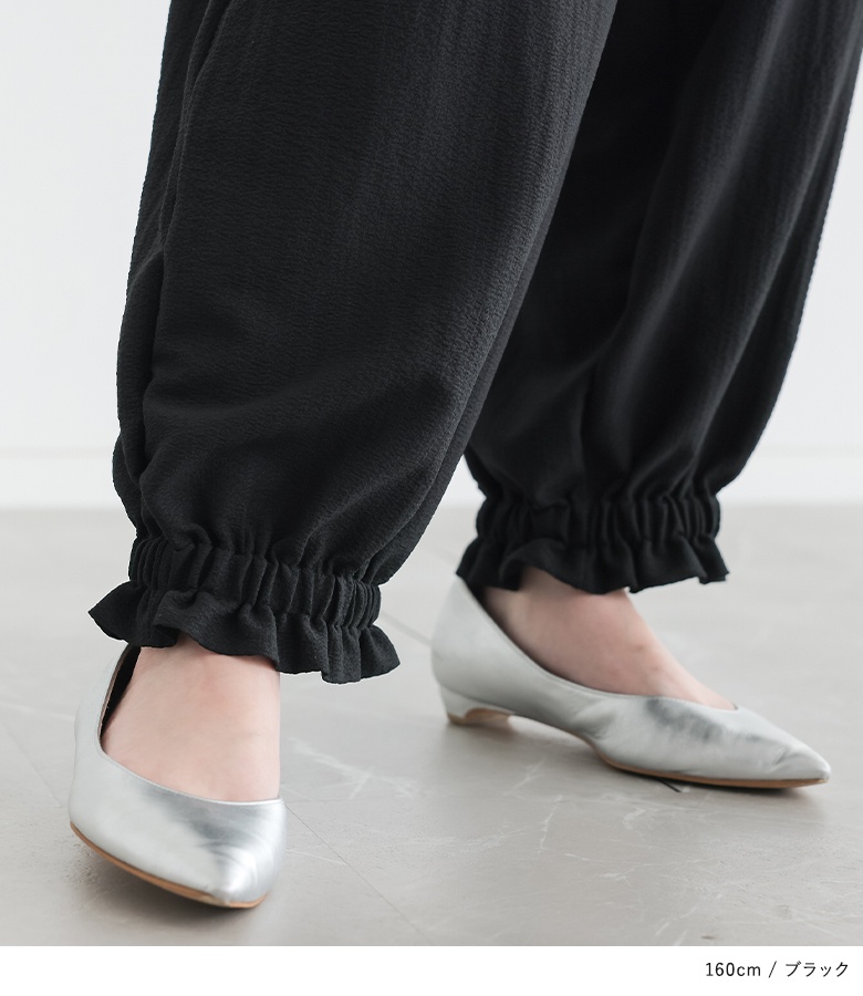 パンツ レディース 夏 春 ボトムス ロング ワイド コクーンパンツ ペチパンツ シャーリング ギャザー 裾ゴム 楽ちん ゆったり 体型カバー 「メール便可」「10」 | osharewalker | 10