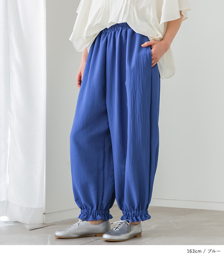 パンツ レディース 夏 春 ボトムス ロング ワイド コクーンパンツ ペチパンツ シャーリング ギャザー 裾ゴム 楽ちん ゆったり 体型カバー 「メール便可」「10」 | osharewalker | 11