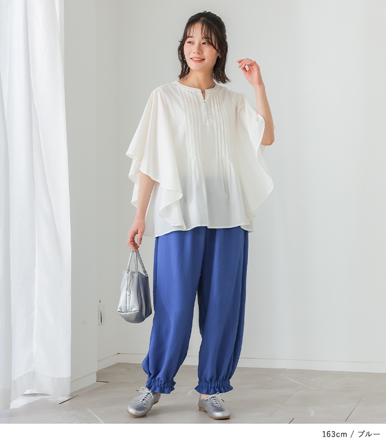 パンツ レディース 夏 春 ボトムス ロング ワイド コクーンパンツ ペチパンツ シャーリング ギャザー 裾ゴム 楽ちん ゆったり 体型カバー 「メール便可」「10」 | osharewalker | 12