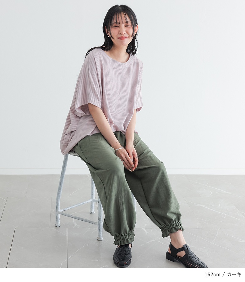 パンツ レディース 夏 春 ボトムス ロング ワイド コクーンパンツ ペチパンツ シャーリング ギャザー 裾ゴム 楽ちん ゆったり 体型カバー 「メール便可」「10」 | osharewalker | 14