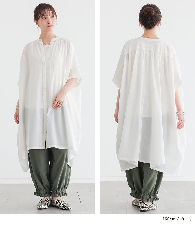 パンツ レディース 夏 春 ボトムス ロング ワイド コクーンパンツ ペチパンツ シャーリング ギャザー 裾ゴム 楽ちん ゆったり 体型カバー 「メール便可」「10」 | osharewalker | 15