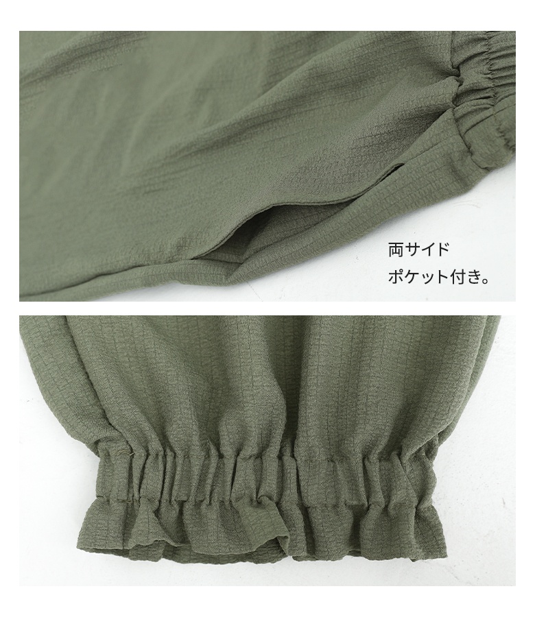 パンツ レディース 夏 春 ボトムス ロング ワイド コクーンパンツ ペチパンツ シャーリング ギャザー 裾ゴム 楽ちん ゆったり 体型カバー 「メール便可」「10」 | osharewalker | 19
