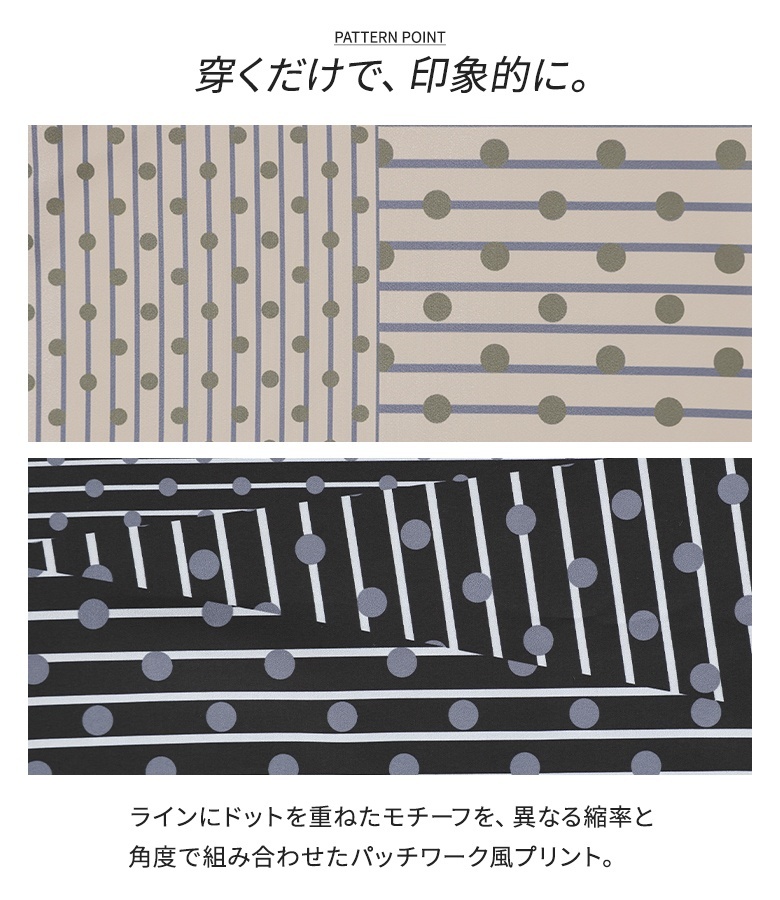 パンツ レディース 夏 春 ボトムス 柄パンツ プリント ワイド コクーン パッチワーク風 総柄 ドット柄 薄手 イージーパンツ ゆったり「メール便可」「10」 | osharewalker | 04