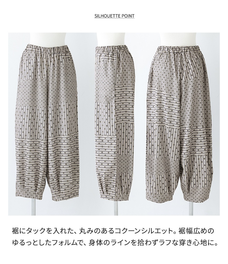 パンツ レディース 夏 春 ボトムス 柄パンツ プリント ワイド コクーン パッチワーク風 総柄 ドット柄 薄手 イージーパンツ ゆったり「メール便可」「10」 | osharewalker | 05