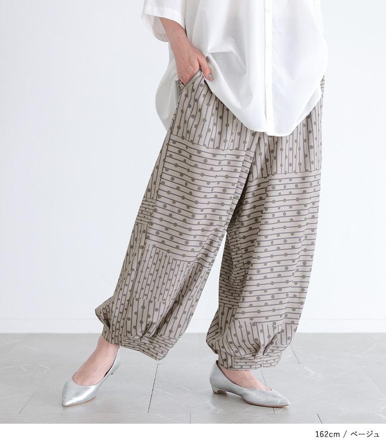 パンツ レディース 夏 春 ボトムス 柄パンツ プリント ワイド コクーン パッチワーク風 総柄 ドット柄 薄手 イージーパンツ ゆったり「メール便可」「10」 | osharewalker | 12