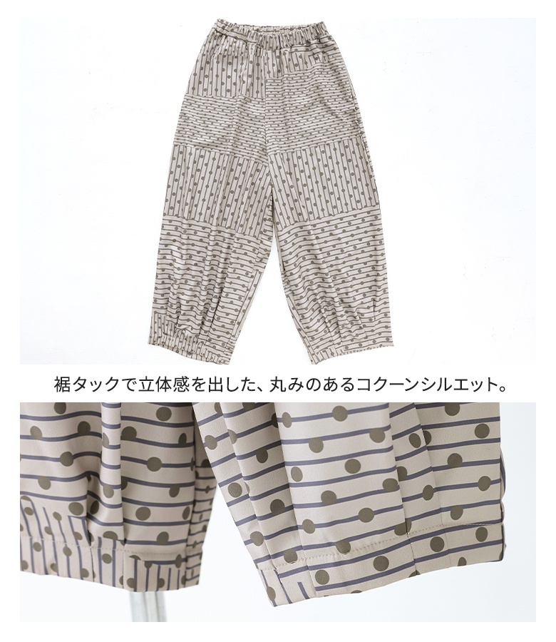 パンツ レディース 夏 春 ボトムス 柄パンツ プリント ワイド コクーン パッチワーク風 総柄 ドット柄 薄手 イージーパンツ ゆったり「メール便可」「10」 | osharewalker | 18