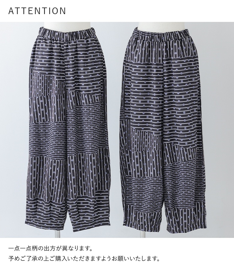 パンツ レディース 夏 春 ボトムス 柄パンツ プリント ワイド コクーン パッチワーク風 総柄 ドット柄 薄手 イージーパンツ ゆったり「メール便可」「10」 | osharewalker | 21