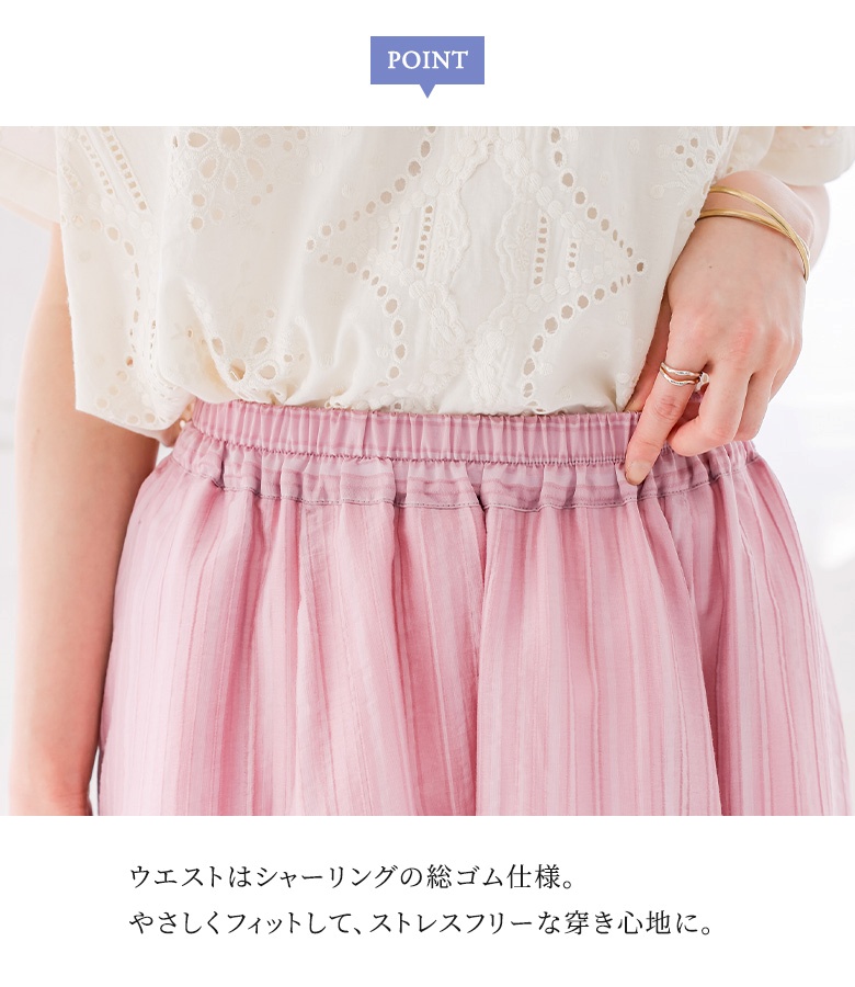 スカート レディース 夏 春 ボトムス ロング フレアスカート シアー ストライプ柄 40代 50代 黒 体型カバー オシャレウォーカー「メール便不可」「20」 | osharewalker | 07