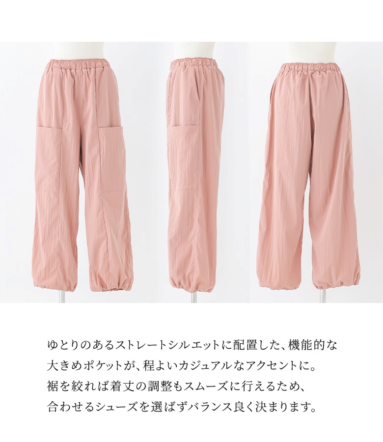 パンツ レディース ボトムス ストレートパンツ バルーンシルエット ロングパンツ 裾ドロスト 2way ポケット 春 夏 オシャレウォーカー「メール便不可」「20」 | osharewalker | 05