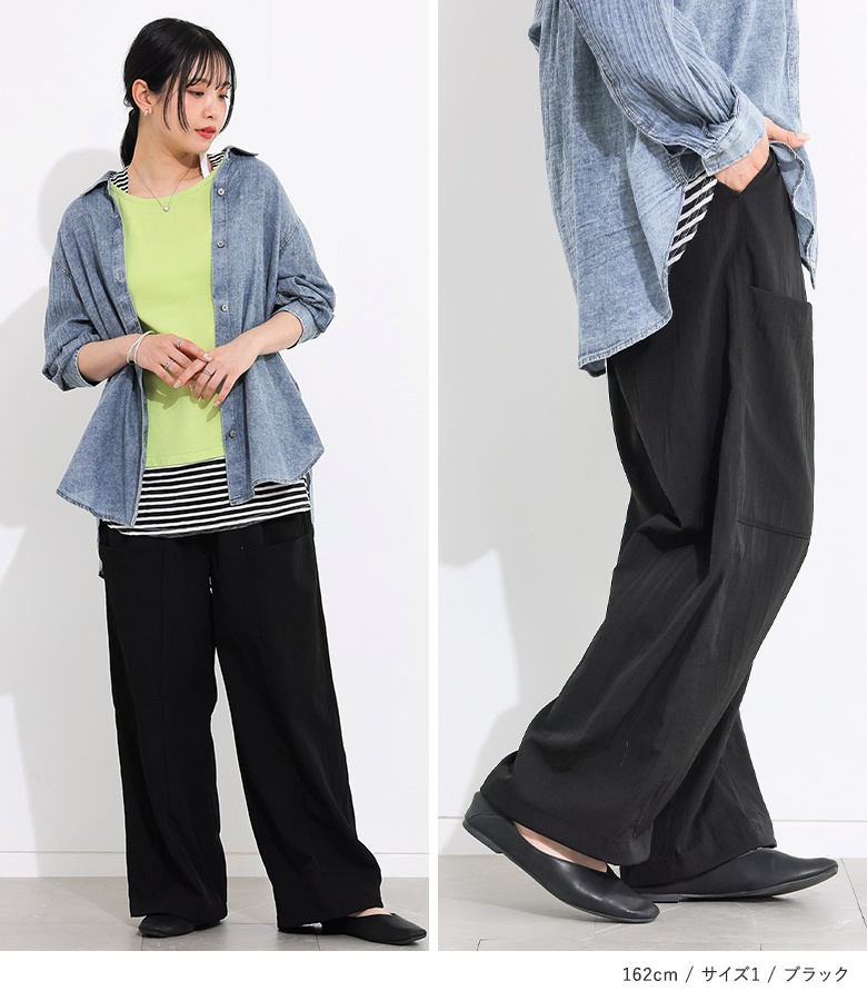 パンツ レディース ボトムス ストレートパンツ バルーンシルエット ロングパンツ 裾ドロスト 2way ポケット 春 夏 オシャレウォーカー「メール便不可」「20」 | osharewalker | 08
