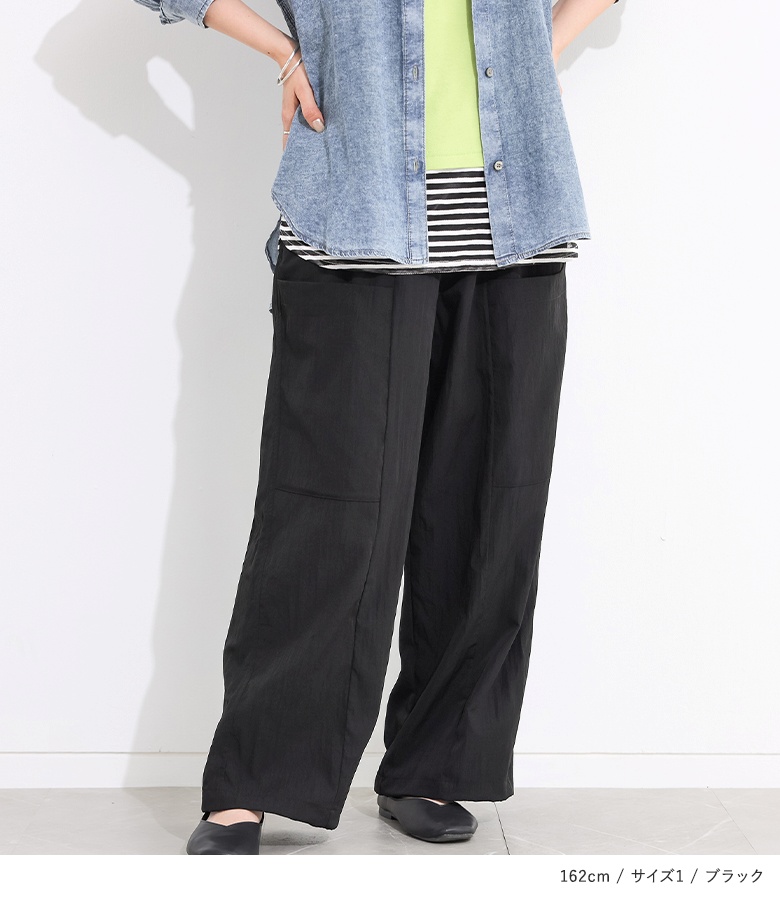 パンツ レディース ボトムス ストレートパンツ バルーンシルエット ロングパンツ 裾ドロスト 2way ポケット 春 夏 オシャレウォーカー「メール便不可」「20」 | osharewalker | 09