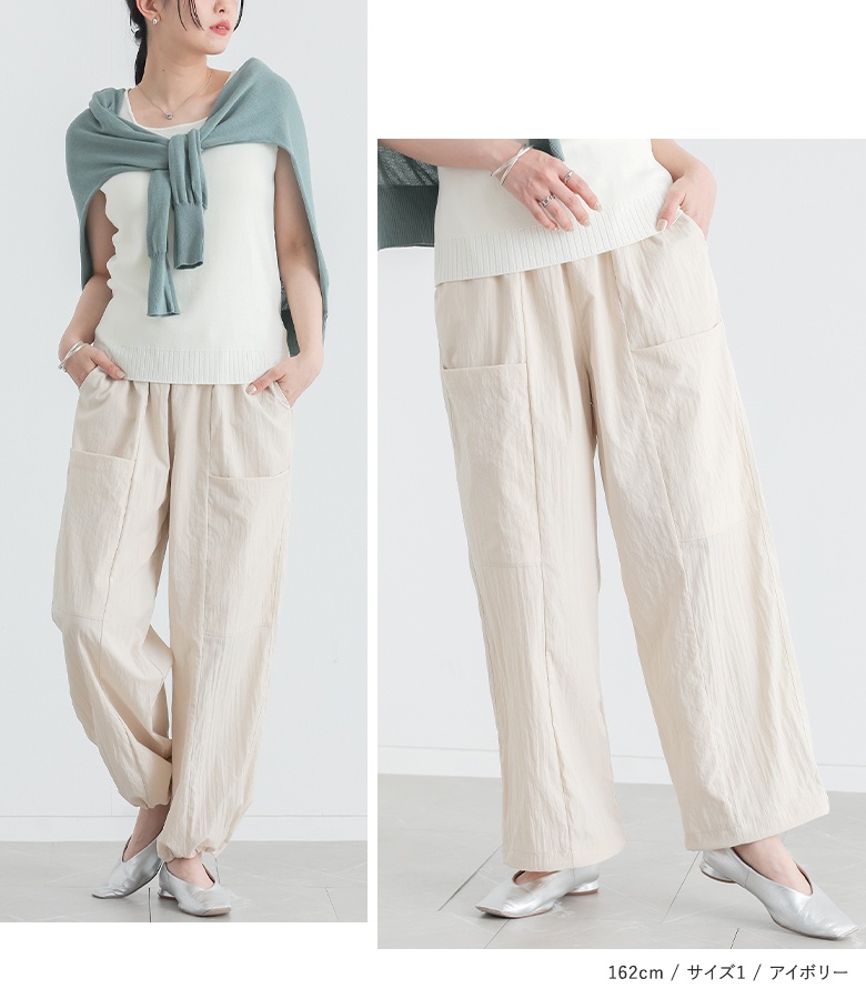 パンツ レディース ボトムス ストレートパンツ バルーンシルエット ロングパンツ 裾ドロスト 2way ポケット 春 夏 オシャレウォーカー「メール便不可」「20」 | osharewalker | 10