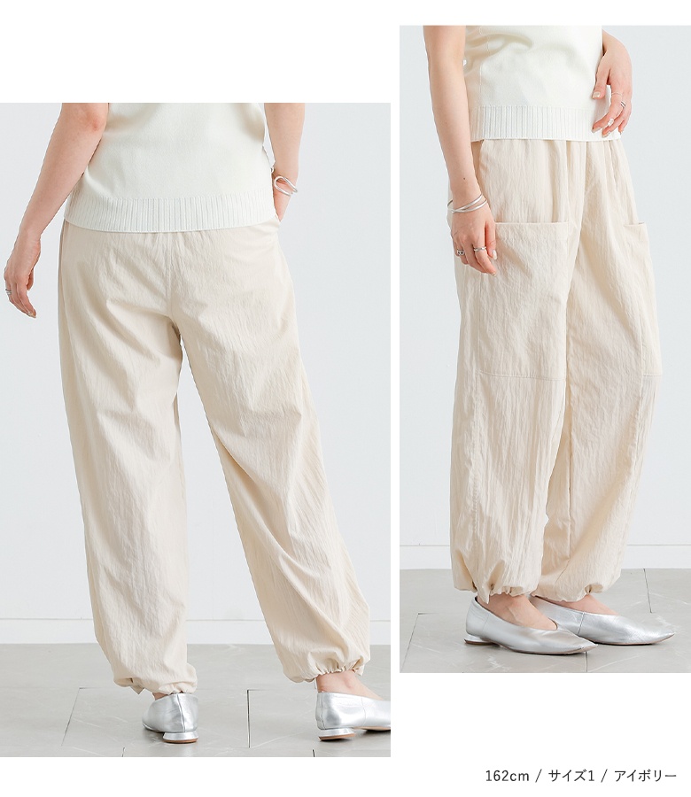 パンツ レディース ボトムス ストレートパンツ バルーンシルエット ロングパンツ 裾ドロスト 2way ポケット 春 夏 オシャレウォーカー「メール便不可」「20」 | osharewalker | 11
