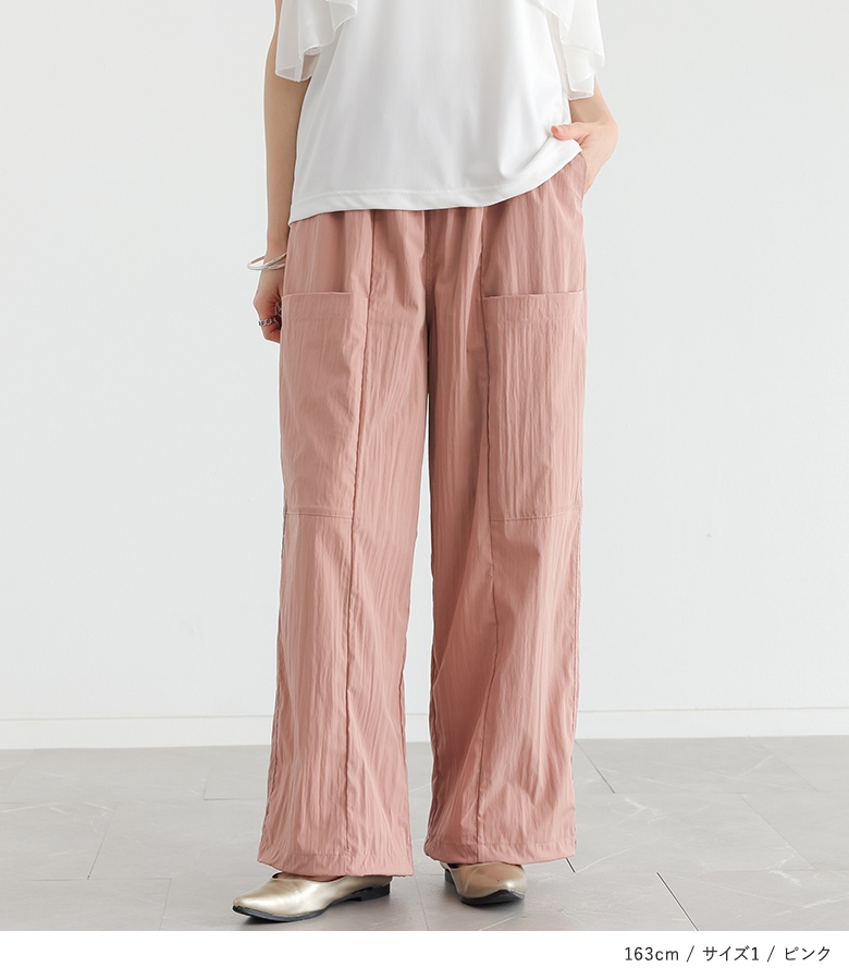 パンツ レディース ボトムス ストレートパンツ バルーンシルエット ロングパンツ 裾ドロスト 2way ポケット 春 夏 オシャレウォーカー「メール便不可」「20」 | osharewalker | 12