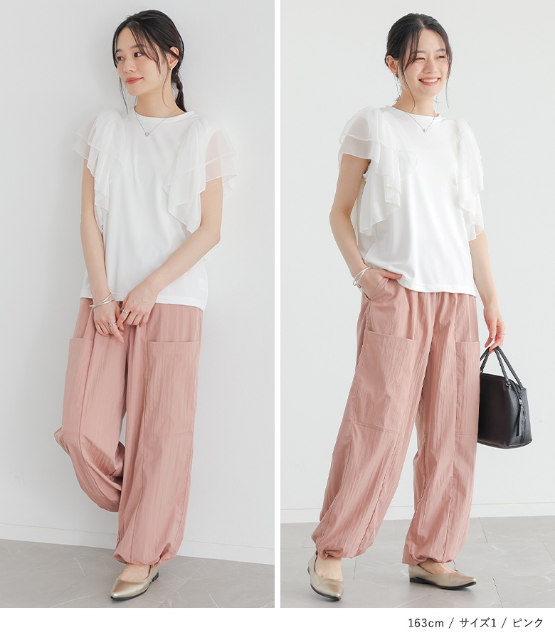 パンツ レディース ボトムス ストレートパンツ バルーンシルエット ロングパンツ 裾ドロスト 2way ポケット 春 夏 オシャレウォーカー「メール便不可」「20」 | osharewalker | 13