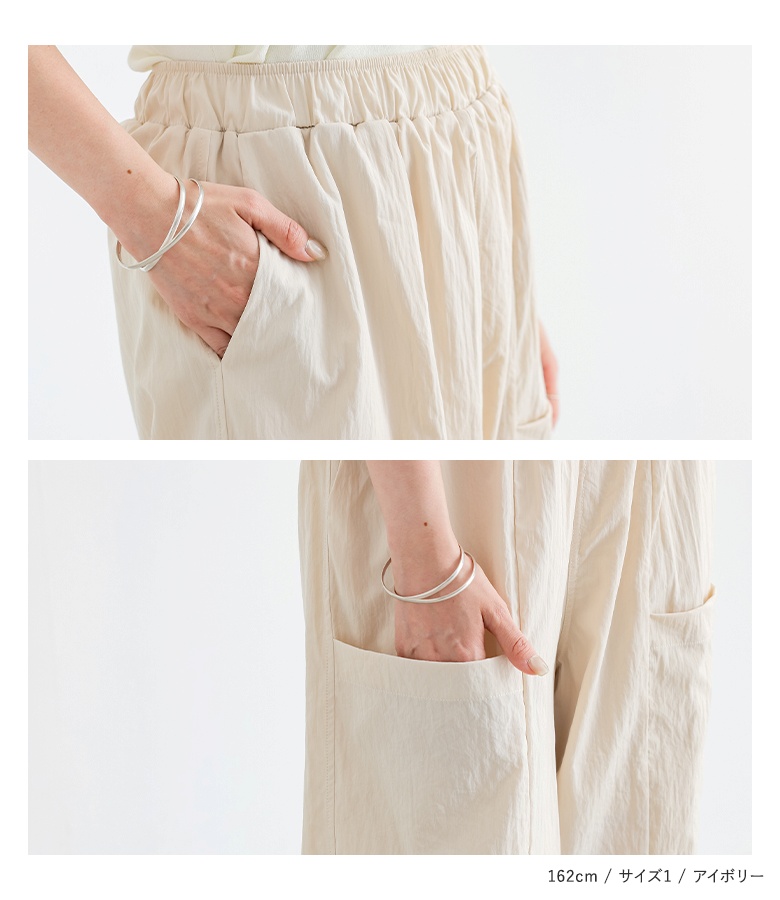 パンツ レディース ボトムス ストレートパンツ バルーンシルエット ロングパンツ 裾ドロスト 2way ポケット 春 夏 オシャレウォーカー「メール便不可」「20」 | osharewalker | 15