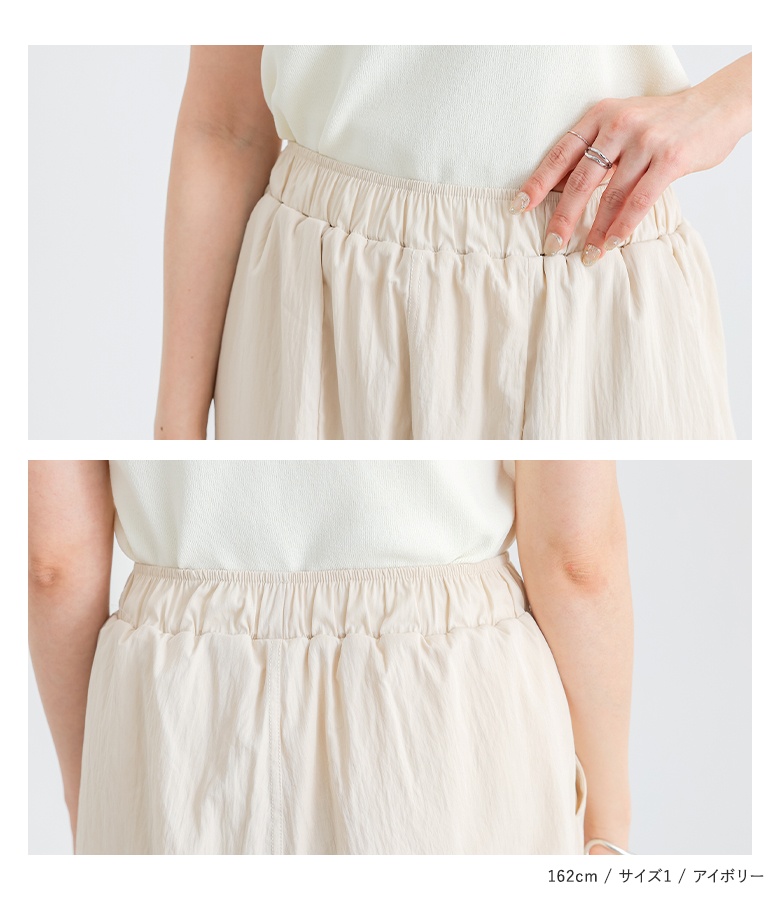 パンツ レディース ボトムス ストレートパンツ バルーンシルエット ロングパンツ 裾ドロスト 2way ポケット 春 夏 オシャレウォーカー「メール便不可」「20」 | osharewalker | 16