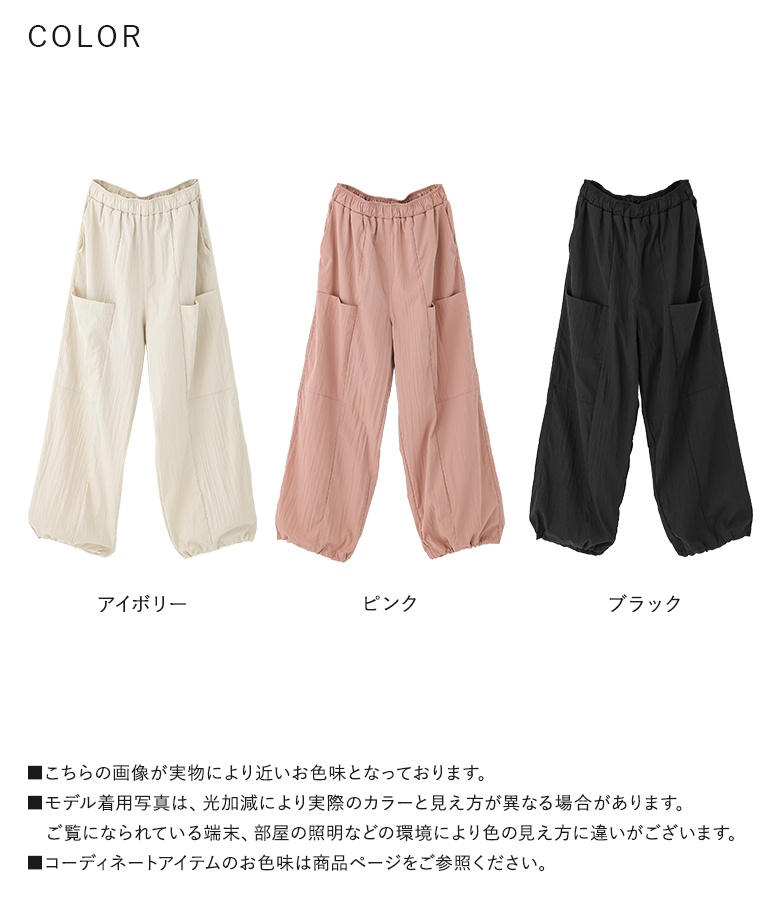 パンツ レディース ボトムス ストレートパンツ バルーンシルエット ロングパンツ 裾ドロスト 2way ポケット 春 夏 オシャレウォーカー「メール便不可」「20」 | osharewalker | 20