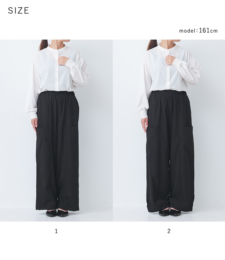 パンツ レディース ボトムス ストレートパンツ バルーンシルエット ロングパンツ 裾ドロスト 2way ポケット 春 夏 オシャレウォーカー「メール便不可」「20」 | osharewalker | 21