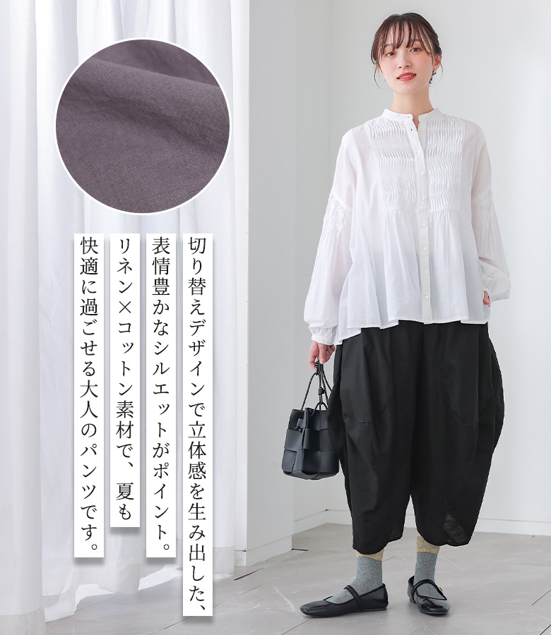 パンツ レディース ボトムス サルエルパンツ 7分丈 コクーン 立体シルエット 切り替え 綿麻 コットンリネン 春 夏 オシャレウォーカー「メール便不可」「20」 | osharewalker | 03