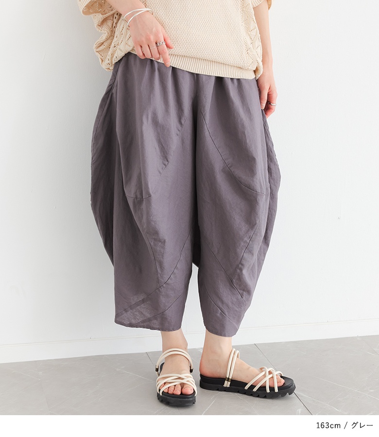 パンツ レディース ボトムス サルエルパンツ 7分丈 コクーン 立体シルエット 切り替え 綿麻 コットンリネン 春 夏 オシャレウォーカー「メール便不可」「20」 | osharewalker | 05