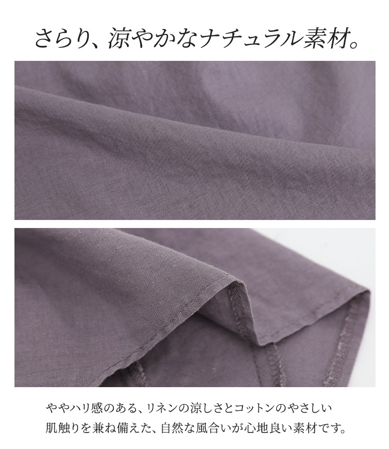 パンツ レディース ボトムス サルエルパンツ 7分丈 コクーン 立体シルエット 切り替え 綿麻 コットンリネン 春 夏 オシャレウォーカー「メール便不可」「20」 | osharewalker | 06
