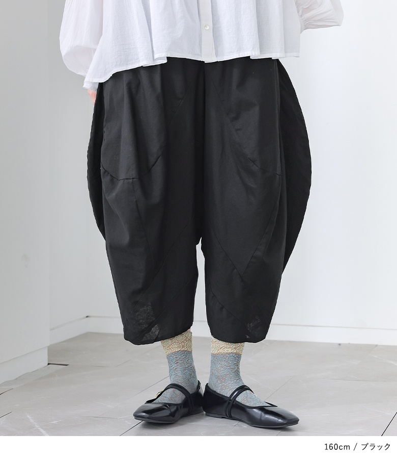 パンツ レディース ボトムス サルエルパンツ 7分丈 コクーン 立体シルエット 切り替え 綿麻 コットンリネン 春 夏 オシャレウォーカー「メール便不可」「20」 | osharewalker | 08