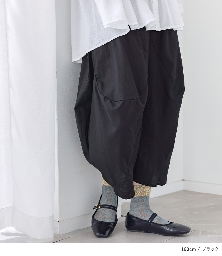 パンツ レディース ボトムス サルエルパンツ 7分丈 コクーン 立体シルエット 切り替え 綿麻 コットンリネン 春 夏 オシャレウォーカー「メール便不可」「20」 | osharewalker | 09
