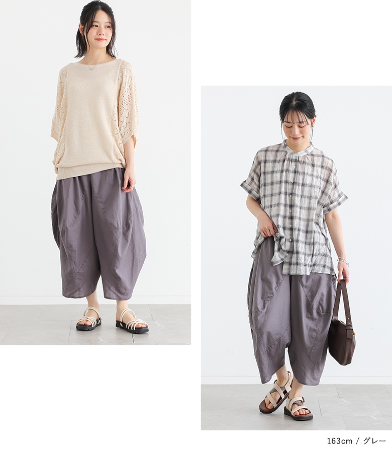 パンツ レディース ボトムス サルエルパンツ 7分丈 コクーン 立体シルエット 切り替え 綿麻 コットンリネン 春 夏 オシャレウォーカー「メール便不可」「20」 | osharewalker | 11
