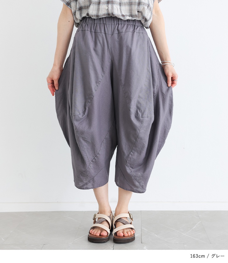 パンツ レディース ボトムス サルエルパンツ 7分丈 コクーン 立体シルエット 切り替え 綿麻 コットンリネン 春 夏 オシャレウォーカー「メール便不可」「20」 | osharewalker | 13
