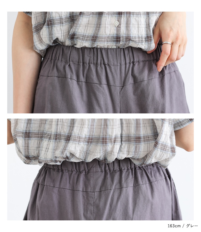 パンツ レディース ボトムス サルエルパンツ 7分丈 コクーン 立体シルエット 切り替え 綿麻 コットンリネン 春 夏 オシャレウォーカー「メール便不可」「20」 | osharewalker | 14
