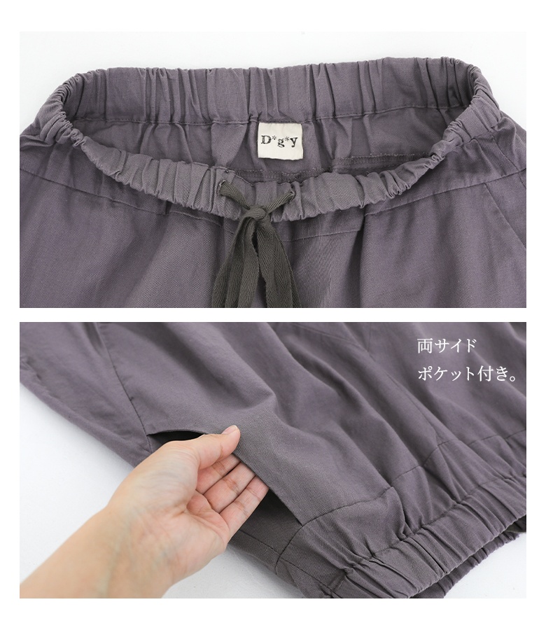 パンツ レディース ボトムス サルエルパンツ 7分丈 コクーン 立体シルエット 切り替え 綿麻 コットンリネン 春 夏 オシャレウォーカー「メール便不可」「20」 | osharewalker | 17