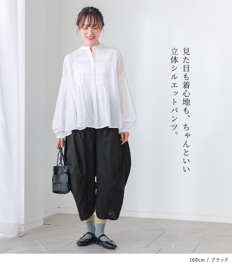 パンツ レディース ボトムス サルエルパンツ 7分丈 コクーン 立体シルエット 切り替え 綿麻 コットンリネン 春 夏 オシャレウォーカー「メール便不可」「20」 | osharewalker | 18