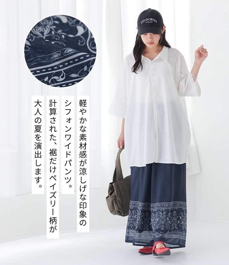 パンツ レディース 夏 春 ボトムス ワイド イージーパンツ シアー 裏地付き 40代 50代 フリーサイズ 体型カバー オシャレウォーカー「メール便不可」「20」 | osharewalker | 03