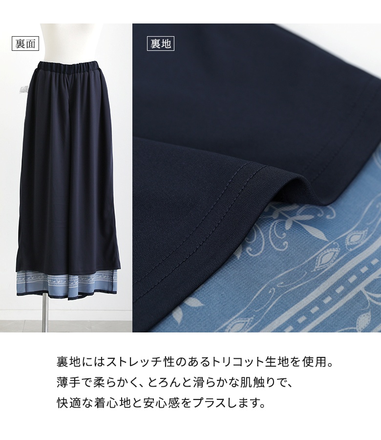 パンツ レディース 夏 春 ボトムス ワイド イージーパンツ シアー 裏地付き 40代 50代 フリーサイズ 体型カバー オシャレウォーカー「メール便不可」「20」 | osharewalker | 05