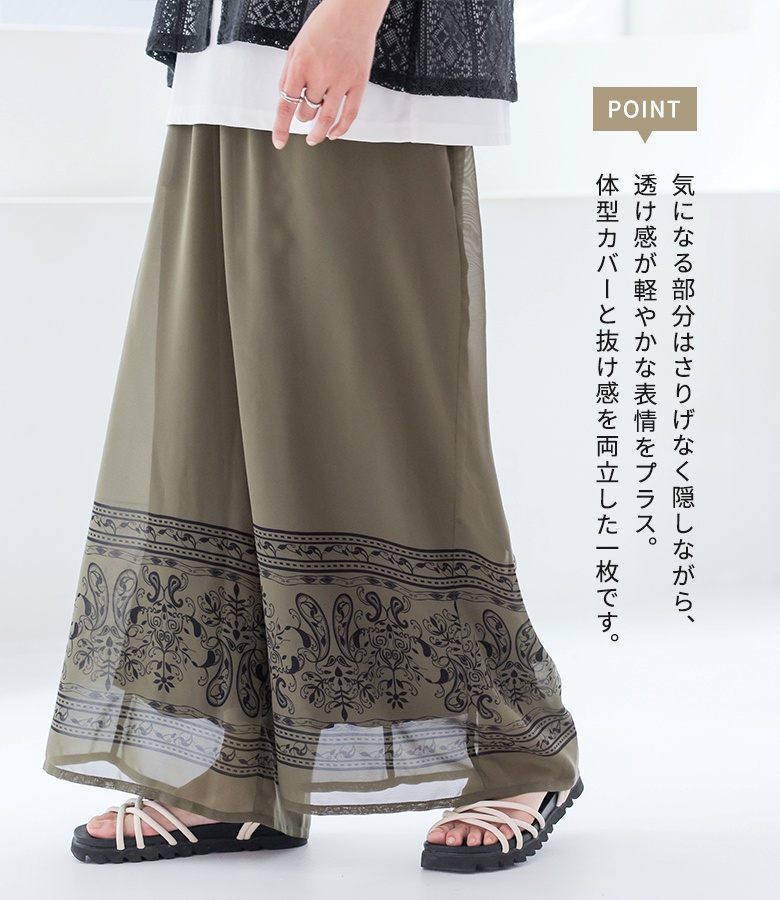 パンツ レディース 夏 春 ボトムス ワイド イージーパンツ シアー 裏地付き 40代 50代 フリーサイズ 体型カバー オシャレウォーカー「メール便不可」「20」 | osharewalker | 06
