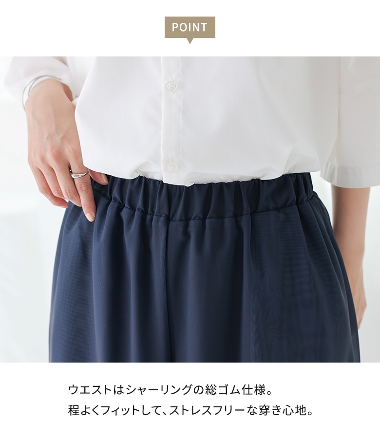 パンツ レディース 夏 春 ボトムス ワイド イージーパンツ シアー 裏地付き 40代 50代 フリーサイズ 体型カバー オシャレウォーカー「メール便不可」「20」 | osharewalker | 07