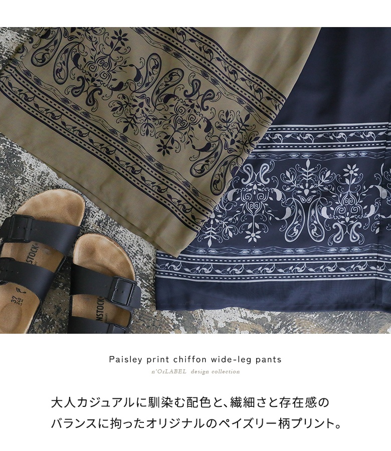 パンツ レディース 夏 春 ボトムス ワイド イージーパンツ シアー 裏地付き 40代 50代 フリーサイズ 体型カバー オシャレウォーカー「メール便不可」「20」 | osharewalker | 08