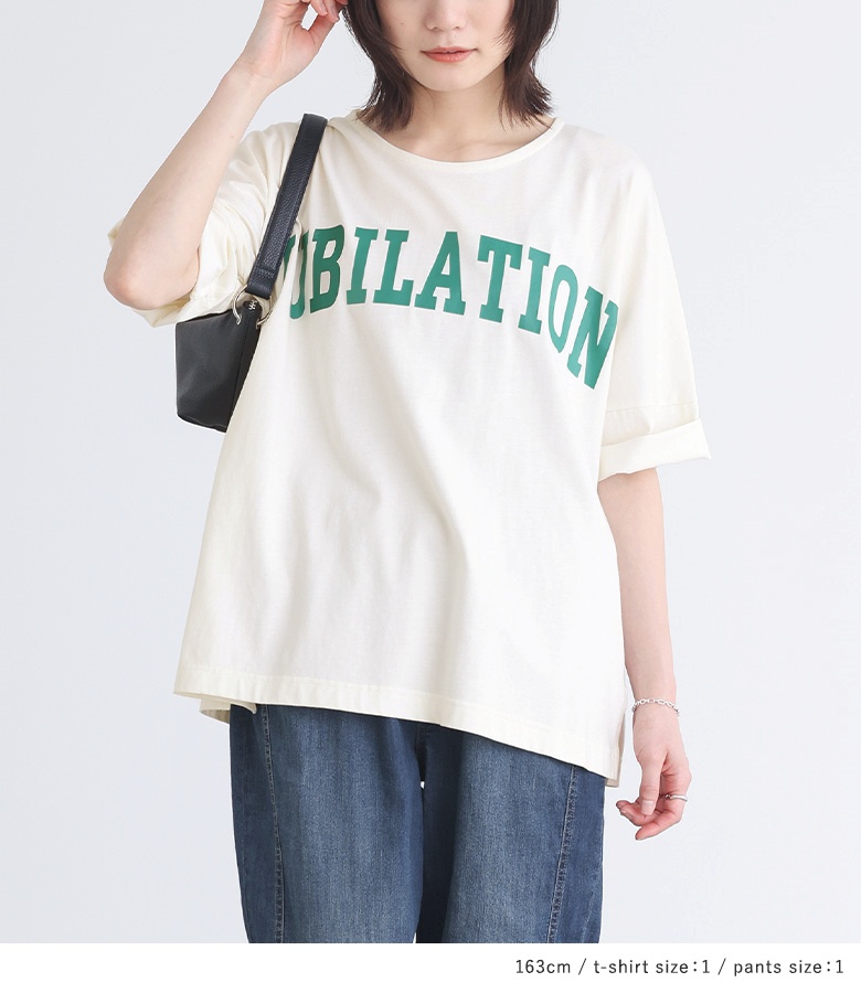 【5/16販売】【送料無料】2点コーデセット 2024 レディース Ｔシャツ トップス カットソー デニム ボトムス パンツ ジーンズ【メール便不可】【20】｜osharewalker｜05