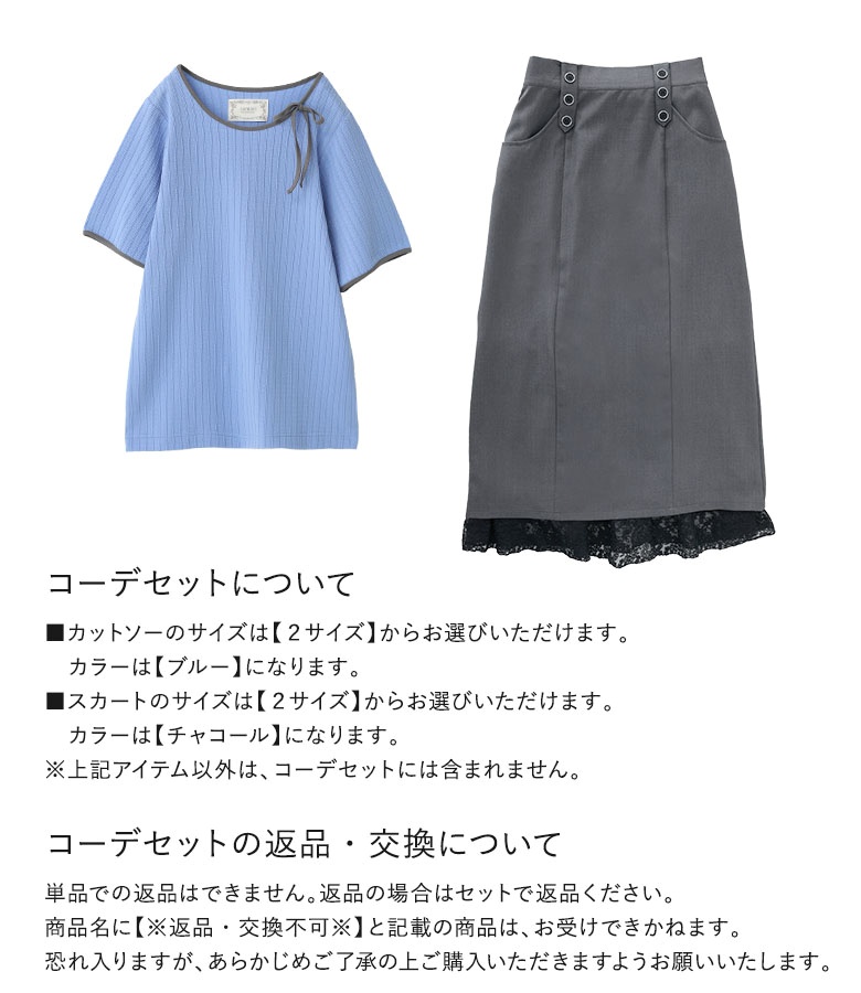 ellesseWOMEN'S スポーツスカート Lサイズ 2色セット ellesseWOMENS スポーツスカート Lサイズ 2色セット本当に 安