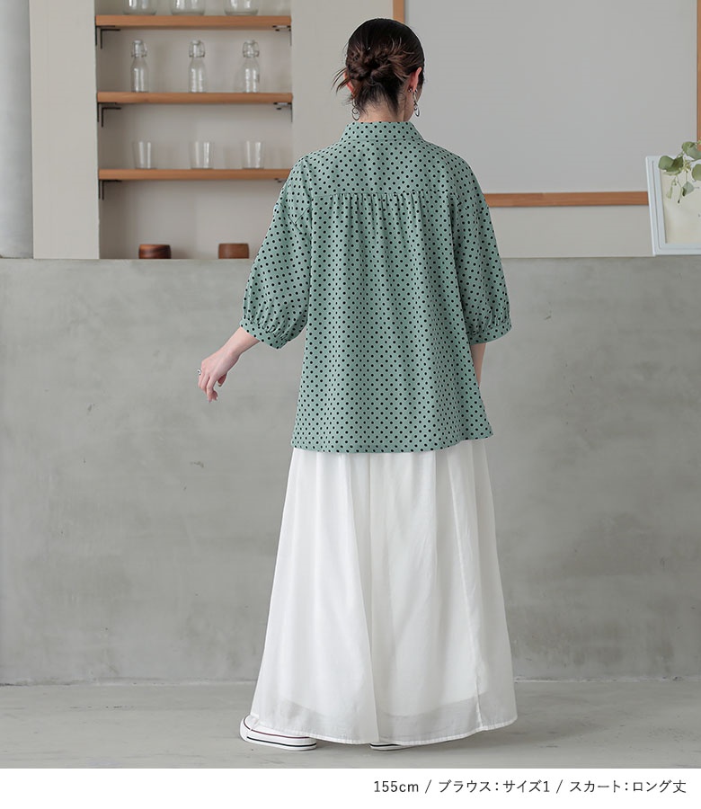 トップス ボトムス セットアップ シャツ ブラウス ジョガーパンツ 長袖 襟付き ボタン 2way 上下セット 2点セット ツーピース お得 大人 おしゃれ お洒落 トップス ボトムス セットアップ 10455 パーカー ズボン