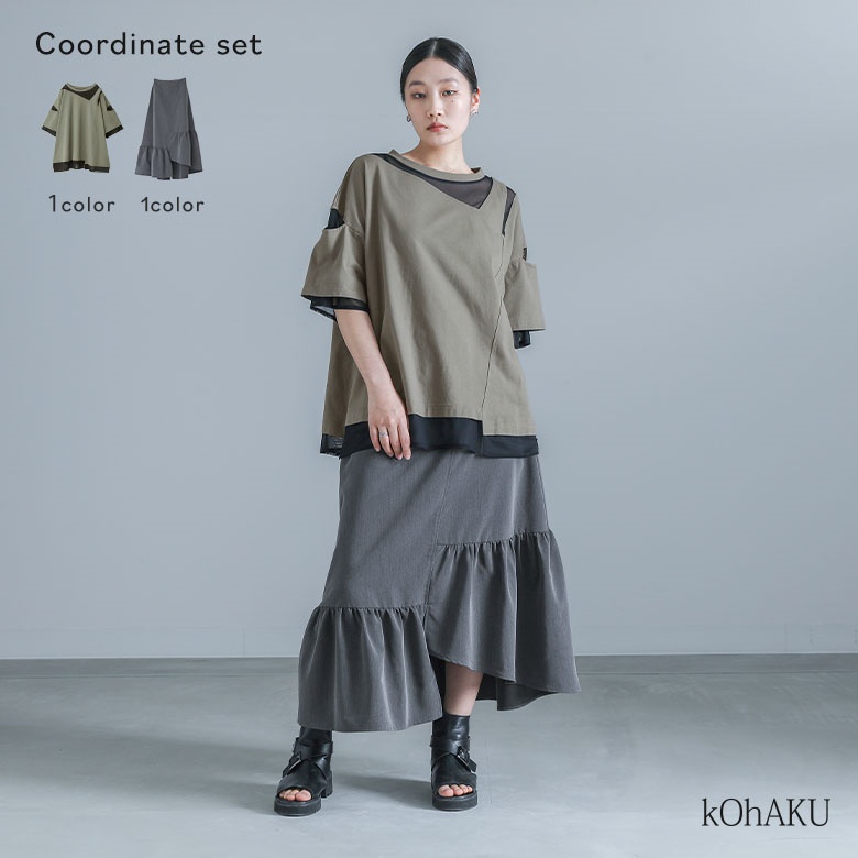 「送料無料」2点コーデセット 2025 レディース トップス Tシャツ カットソー スカート ボトムス ロング丈 アシメ「メール便不可」「20」