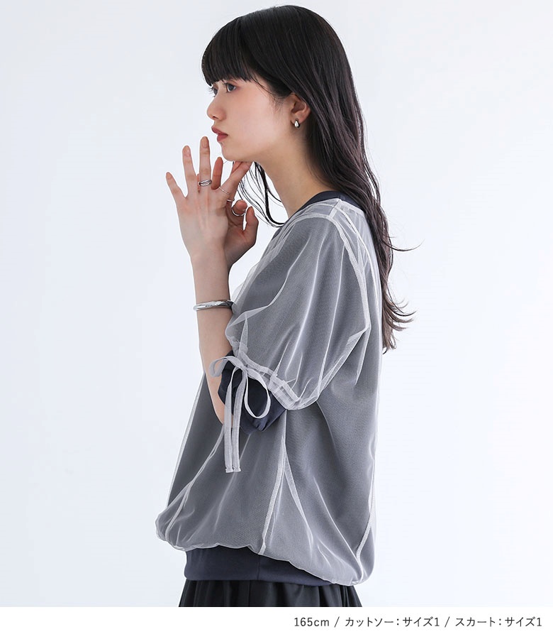 2点コーデセット 2025 レディース カットソー 半袖 Tシャツ スカート チュールスカート ロングスカート フレア チュール ロング「メール便不可」「20」 osharewalker 2点コーデセット 2025 レディース カットソー 半袖