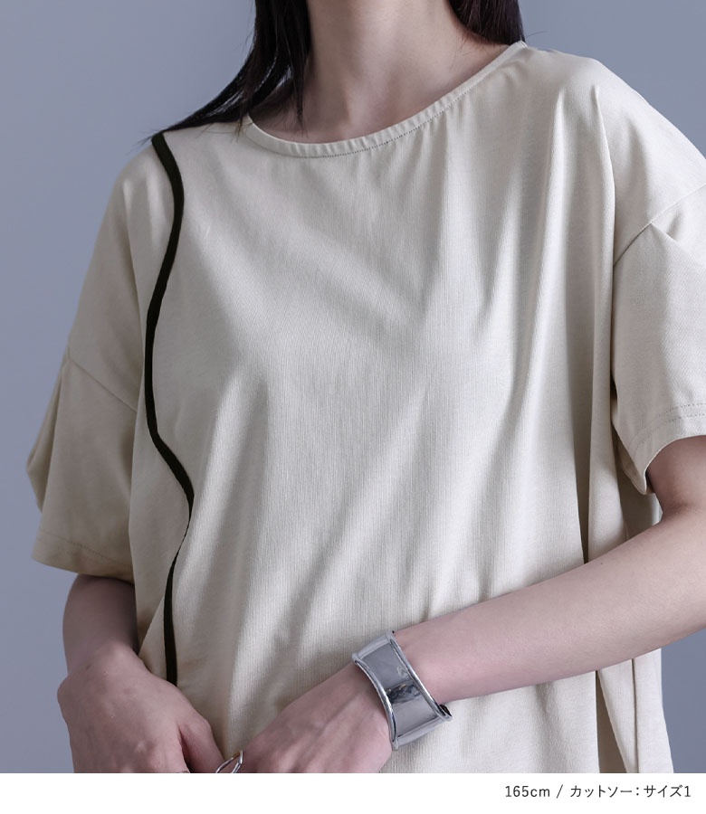 「送料無料」2点コーデセット 2025 レディース カットソー 半袖 トップス Tシャツ サルエルパンツ ロング ボトムス「メール便不可」「30」 osharewalker 「送料無料」2点コーデセット 2025 レディース