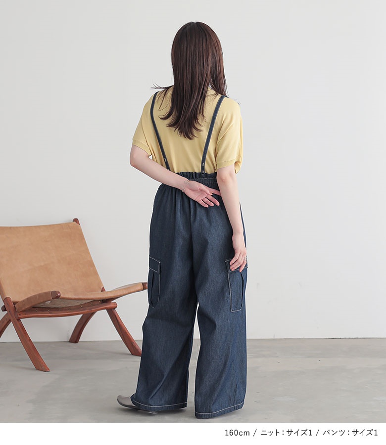 osharewalker（オシャレウォーカー） 2点コーデセット 2025 レディース