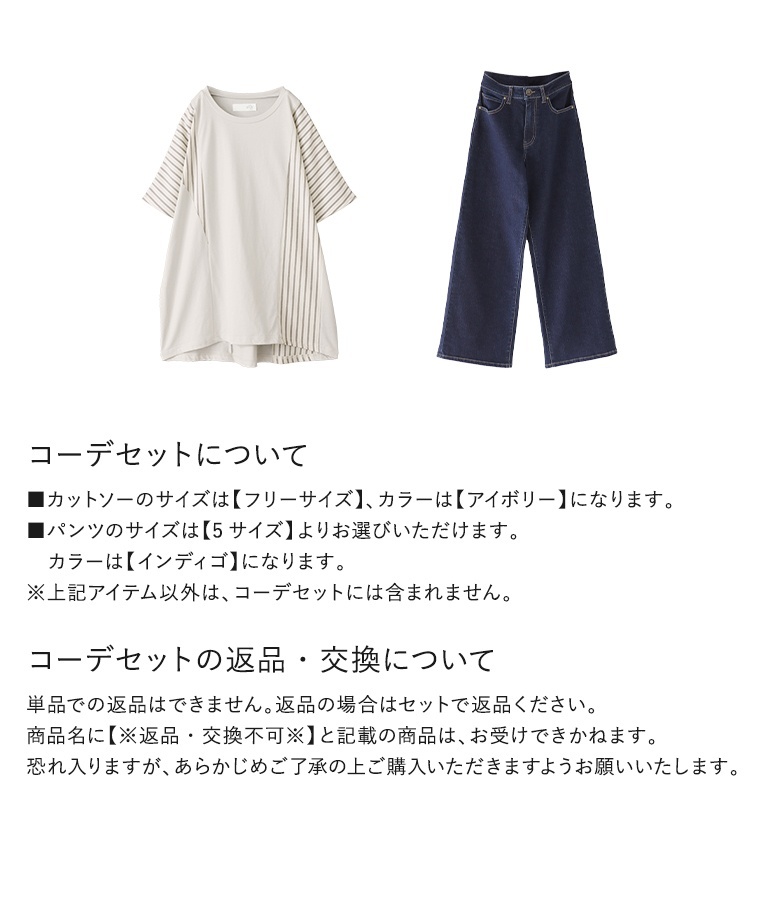 2点コーデセット 2025 レディース シャツ トップス 半袖 ドルマンスリーブ パンツ ボトムス ロング コクーンパンツ「メール便不可」「30」 osharewalker 2点コーデセット 2025 レディース ブラウス シャツ